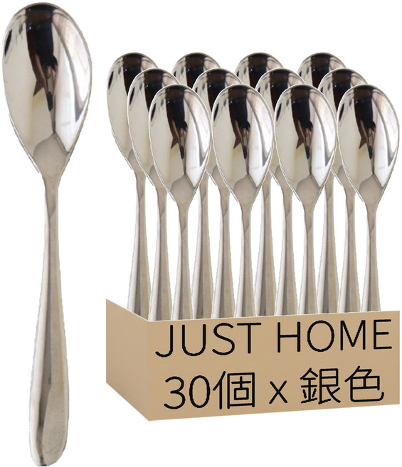 Just Home 艾納 304不鏽鋼咖啡匙 7020-04A, 銀色, 30個