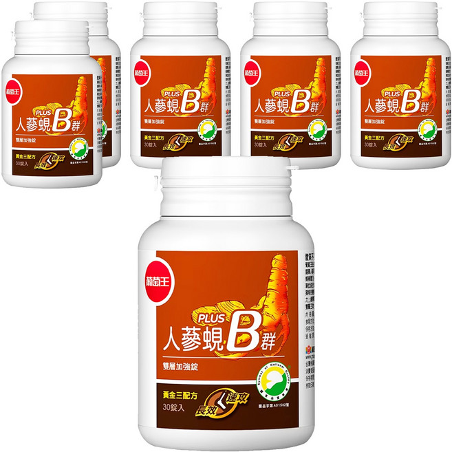 葡萄王 人蔘蜆Plus B雙層加強碇, 30錠, 6罐