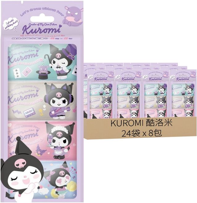 KUROMI 酷洛米 20週年版超迷你純水柔濕巾, 8包, 24袋