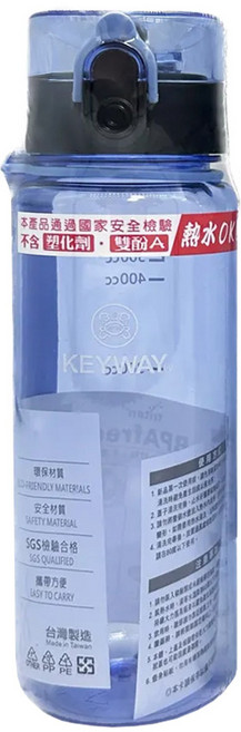 KEYWAY 聯府 清水站水壺, 藍色, 500ml, 1個