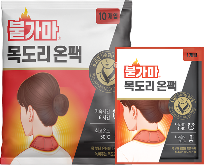 불가마 목도리 온팩, 10개