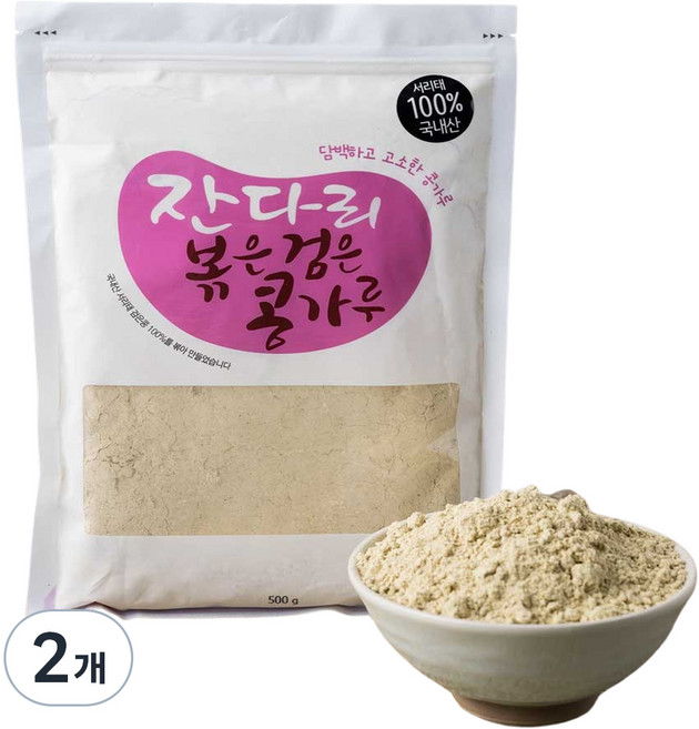잔다리 볶은 검은 콩가루, 2개, 500g