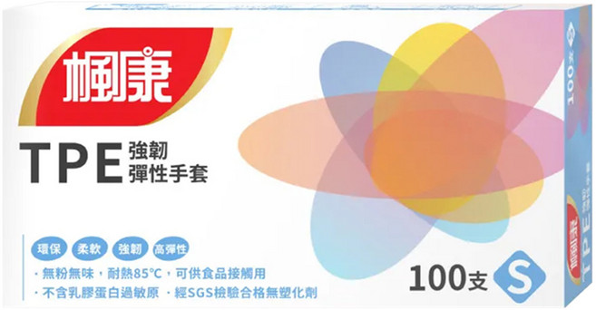楓康 TPE強韌彈性手套 S, 100入, 1盒