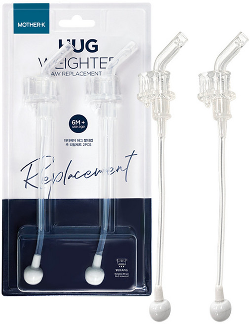 마더케이 허그 추형 빨대 리필 세트 2p, 1세트, 투명