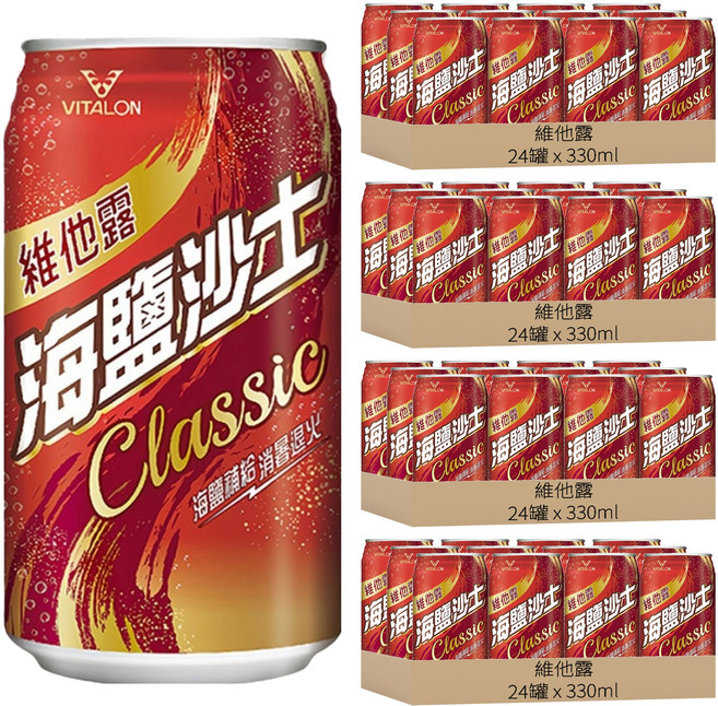維他露 海鹽沙士, 330ml, 96罐