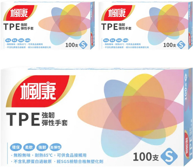 楓康 TPE強韌彈性手套 S, 100入, 3盒