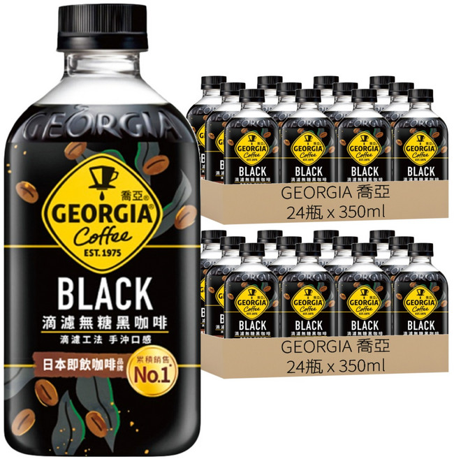 GEORGIA 喬亞 滴濾無糖黑咖啡, 350ml, 48瓶