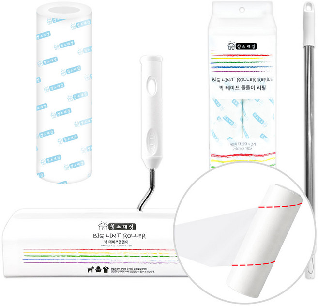 청소대장 테이프 클리너 본품 + 2단 롱핸들 + 90회 리필 2p 랜덤발송, 1세트