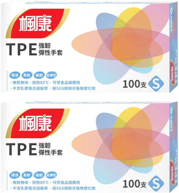 楓康 TPE強韌彈性手套 S, 100入, 2盒