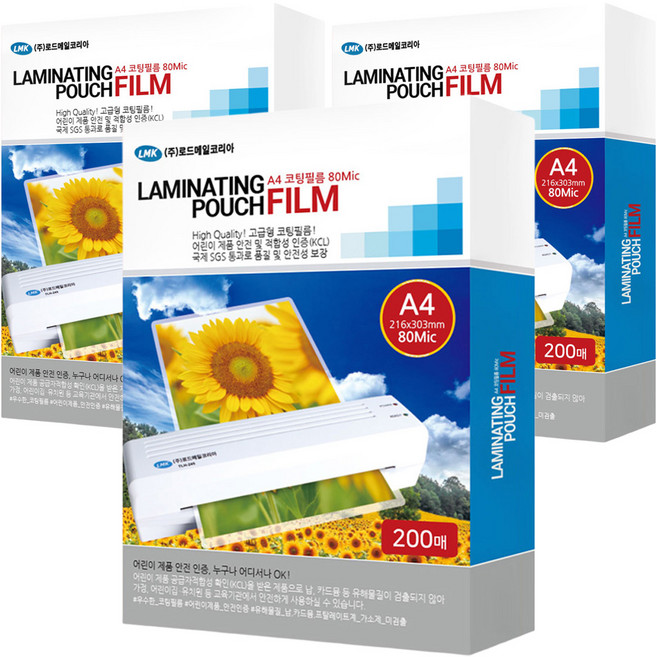 로드메일코리아 고급형 코팅필름 코팅지 80mic, A4, 600개