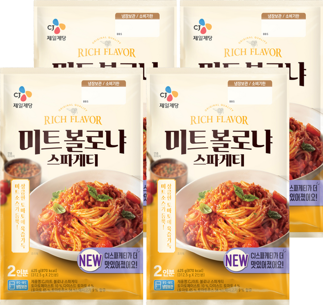 CJ제일제당 미트 볼로냐 스파게티 2인분, 625g, 4개