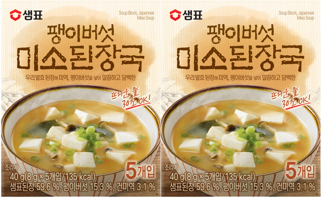 샘표 팽이버섯 미소된장국 5개입, 40g, 2개