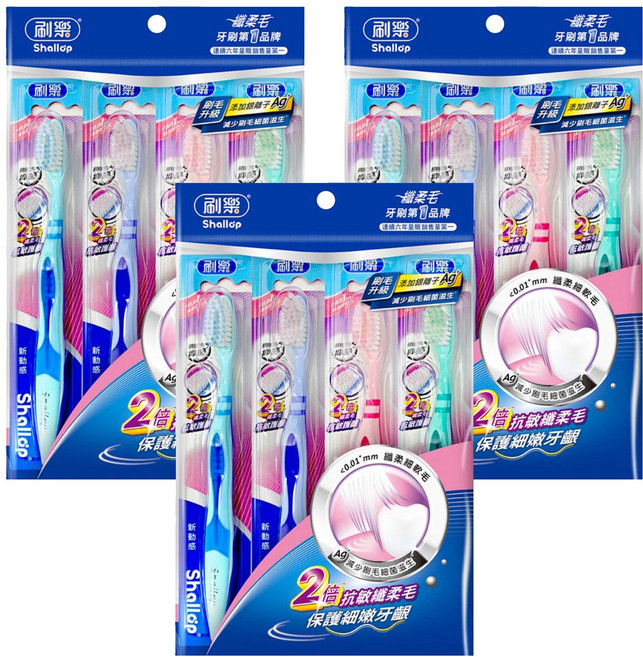 Shallop 刷樂 新動感牙刷, 4支, 3組