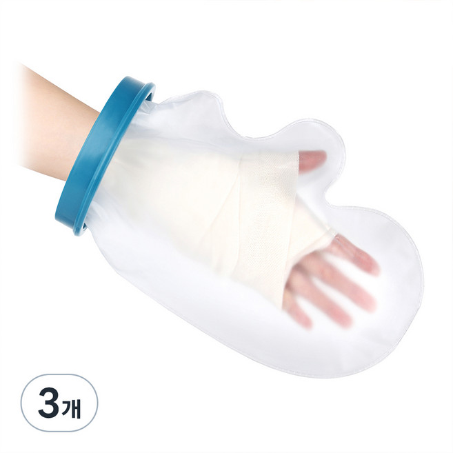 탐사 깁스 방수 커버 손, 3개