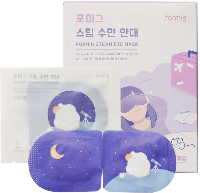 포미그 온열 스팀 수면안대 라벤더, 1개입, 10개