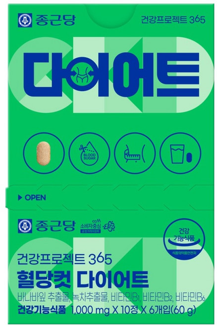 종근당 건강프로젝트 365 혈당컷 다이어트 10g, 6개, 10정