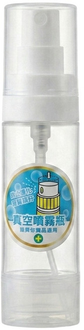 MOTO beauty care 真空噴霧瓶 PP-30ml, 半透明 + 純白素色, 1瓶