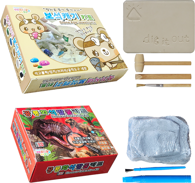 해피아이 공룡 화석 발굴 키트 2종 + 보석 화석 발굴 키트 2종 세트, 1세트