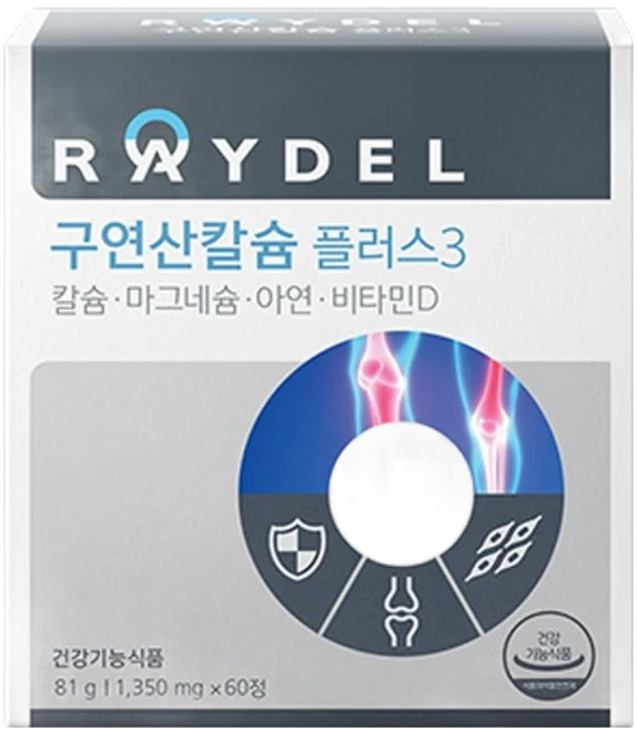 레이델 구연산칼슘 플러스3 81g, 1개, 60정 - 쿠팡