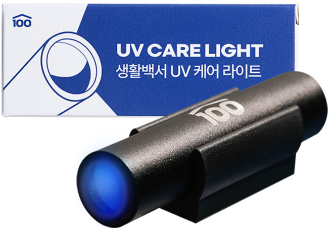 생활백서 자외선 배변 자국 레진 경화 얼룩 UV 케어 라이트, 1개