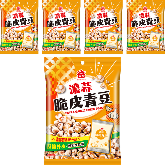 義美 濃蒜脆皮青豆, 151g, 5袋