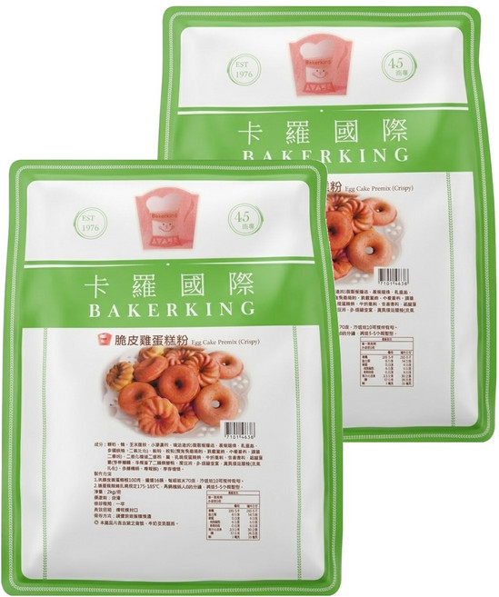 Bakerking 卡羅 脆皮雞蛋糕粉, 2kg, 2包