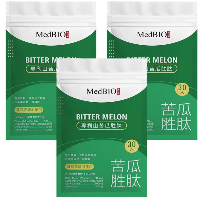 MedBIO 美百優 專利山苦瓜胜肽膠囊, 30顆, 500mg, 3包