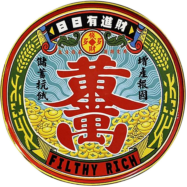 木子創意 圓形磁鐵杯墊, 黃金萬 咖啡色, 1個