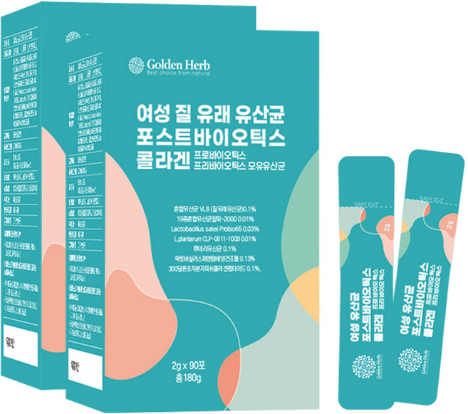 골든허브 여성 질 유래 유산균 포스트바이오틱스 콜라겐, 180g, 2개