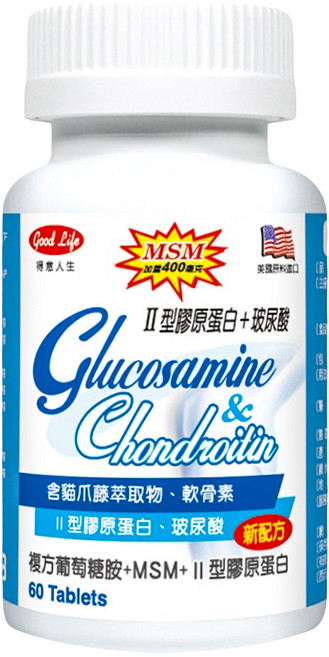 good Life 得意人生 複方葡萄糖胺+MSM+II型膠原蛋白 膜衣錠, 60顆, 1罐