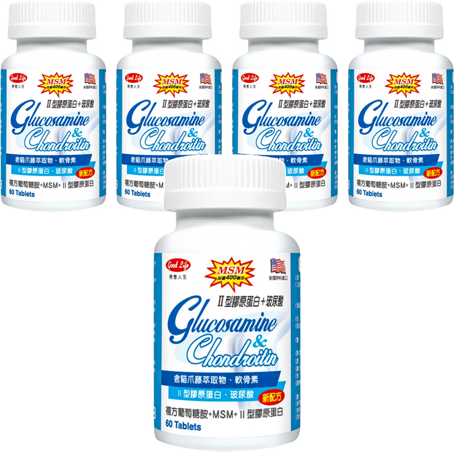 good Life 得意人生 複方葡萄糖胺+MSM+II型膠原蛋白 膜衣錠, 60顆, 5罐