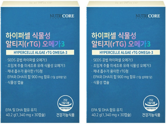 뉴트리코어 하이퍼셀 식물성 알티지 오메가3, 30정, 2개
