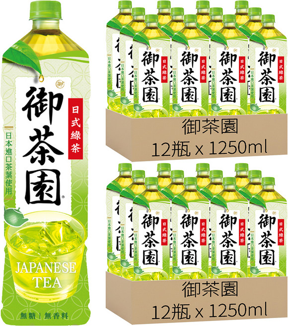 御茶園 特撰日式綠茶 無糖, 1250ml, 24瓶