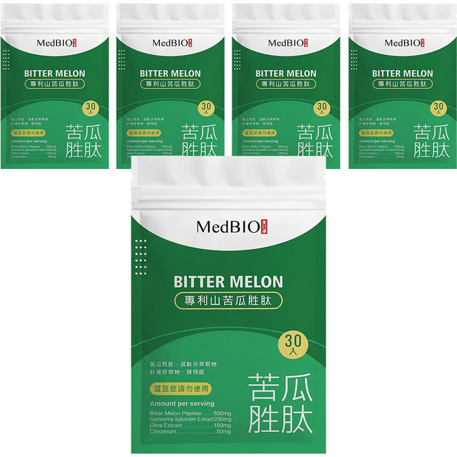 MedBIO 美百優 專利山苦瓜胜肽膠囊, 30顆, 500mg, 5包