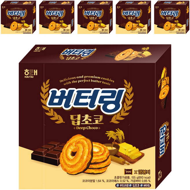 해태제과 버터링 딥초코, 155g, 6개