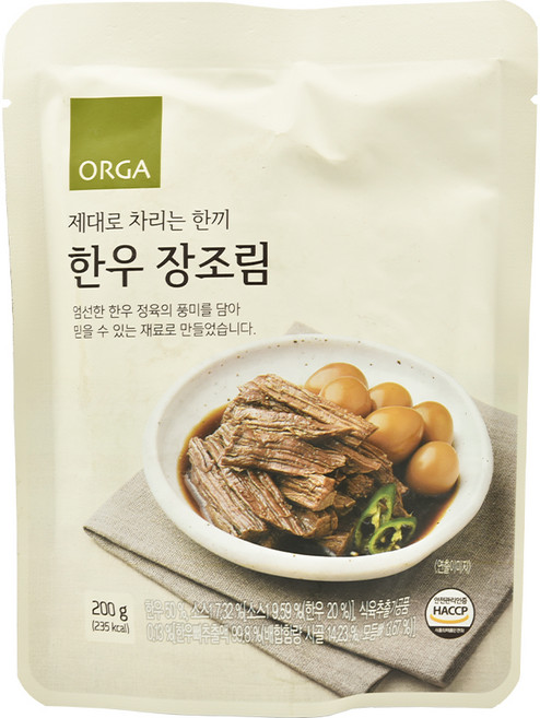 올가홀푸드 제대로 차리는 한끼 한우 장조림, 200g, 1개
