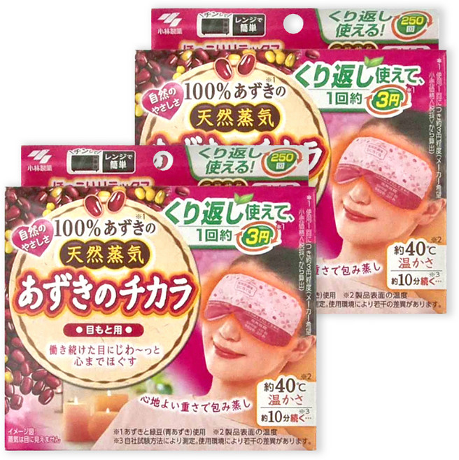 KOBAYASHI 小林製藥 白元溫感眼罩 女用 中, 1個, 2盒