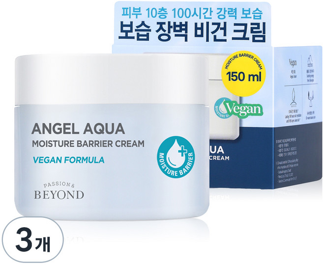 비욘드 엔젤 아쿠아 보습 장벽 크림, 150ml, 3개