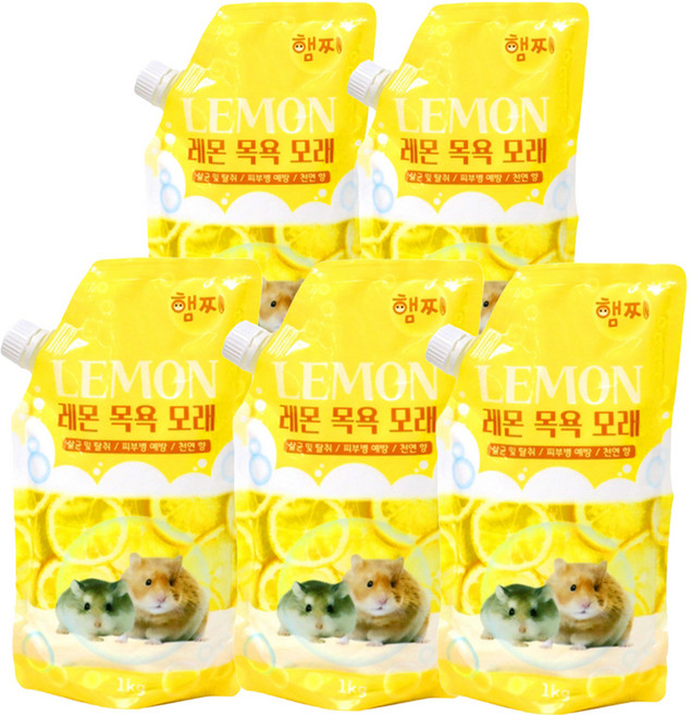햄찌 레몬 목욕모래, 1kg, 5개