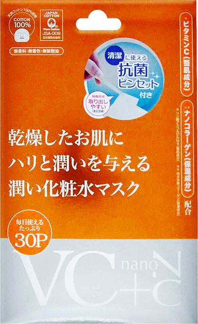 JAPAN GALS 奈米膠原蛋白 + VC面膜, 30片, 1盒