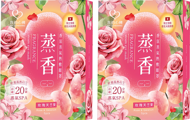 MY SCHEMING 我的心機 香氛蒸氣熱敷眼罩 玫瑰天竺葵 Fragrance Steam Eye Mask, 5片, 2組