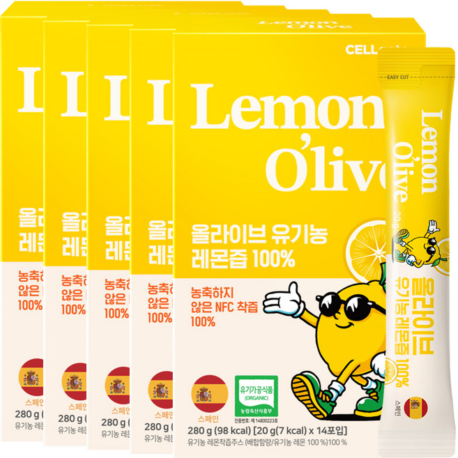 셀게이트 올라이브 유기농 레몬즙 100, 20g, 70개
