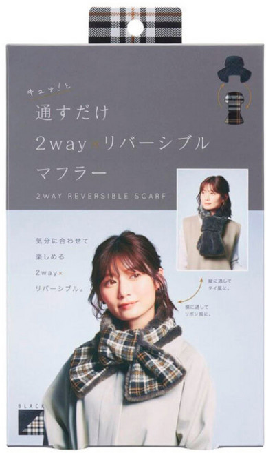 COGIT 2way可逆圍巾 1條