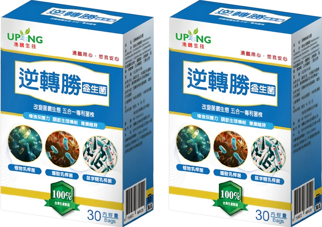 湧鵬生技 逆轉勝益生菌