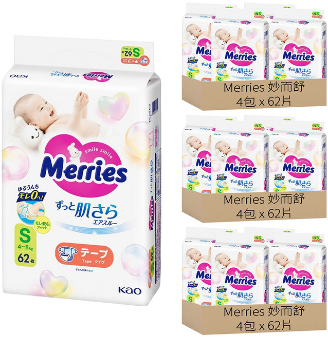 Merries 妙而舒 日本境內版 金緻柔點透氣黏貼型尿布 4~8kg, S, 744片