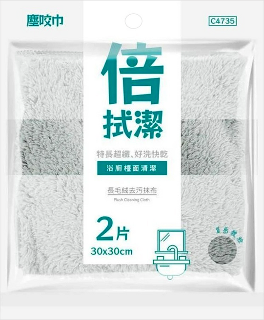 金獎 塵咬巾 倍拭潔 長毛絨去污抹布 C4735 30 x 30cm, 1組