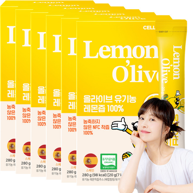 셀게이트 올라이브 유기농 레몬즙 100, 20g, 84개