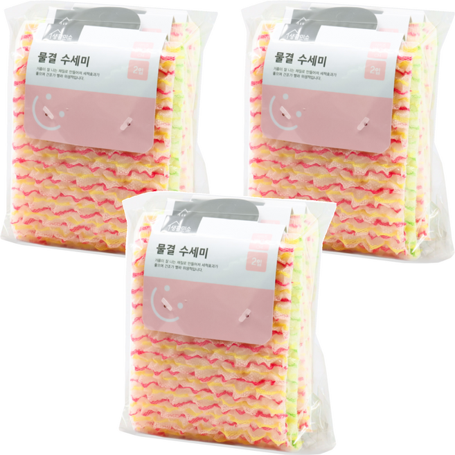 Life Smile 三層波浪紋菜瓜布, 2個, 3組