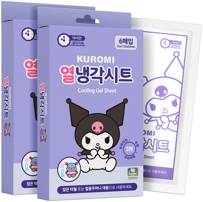 아텍스 쿠로미 열냉각시트, 2개, 6개입