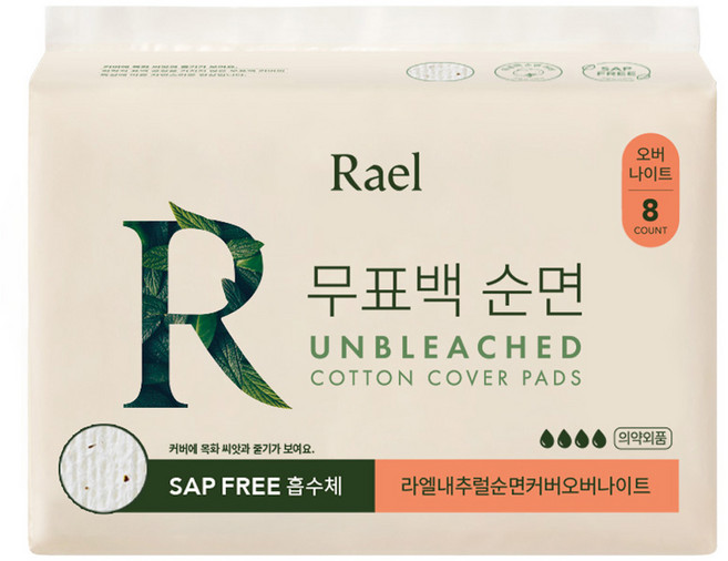 라엘 내추럴 무표백 순면커버 생리대 날개형, 오버나이트, 8개입, 1개
